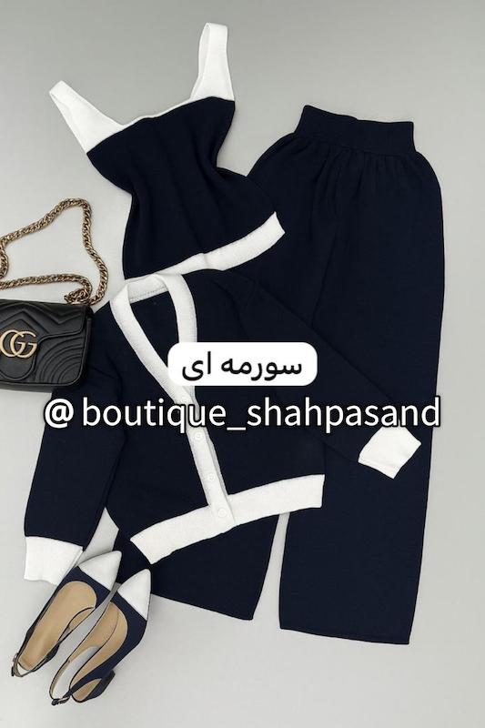 ست سه تیکه بافت کد ۱۳۹۵