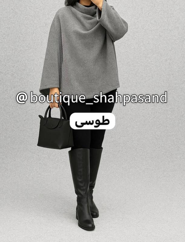شنل آستین دار کد ۱۴۴۳