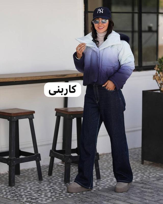 کاپشن آمبره کد ۱۴۸۳