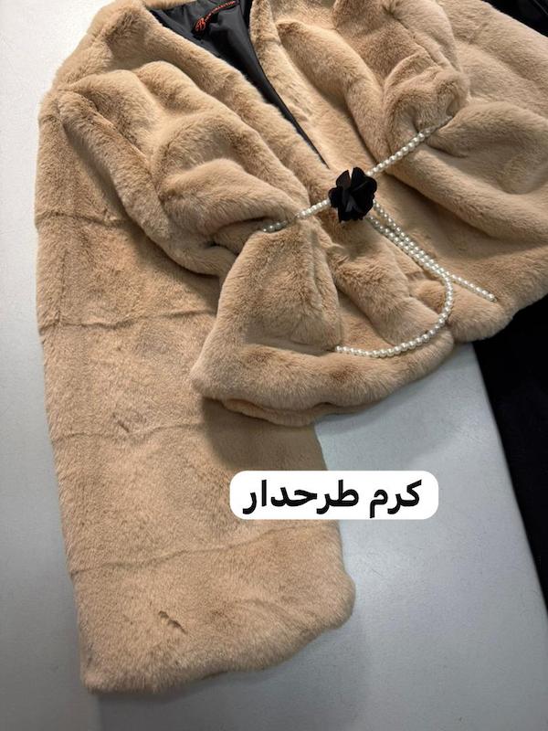 کت خز کوتاه کد ۱۵۰۷