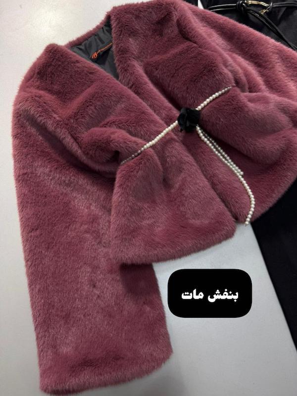 کت خز کوتاه کد ۱۵۰۷