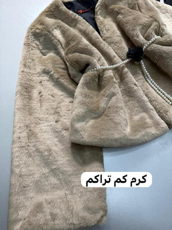 کت خز کوتاه کد ۱۵۰۷