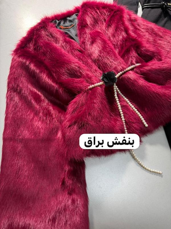 کت خز کوتاه کد ۱۵۰۷