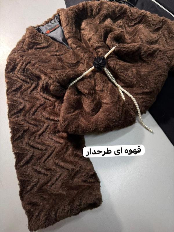 کت خز کوتاه کد ۱۵۰۷