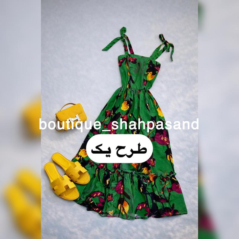 سارافن طرحدار کد ۱۶۴۸