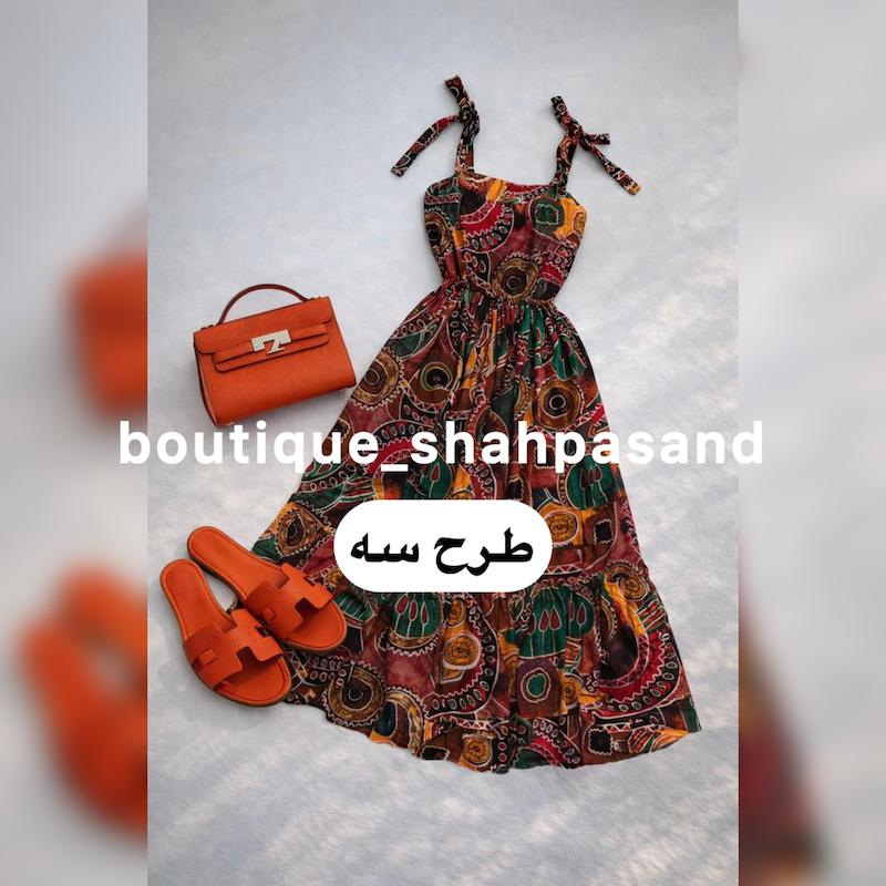 سارافن طرحدار کد ۱۶۴۸
