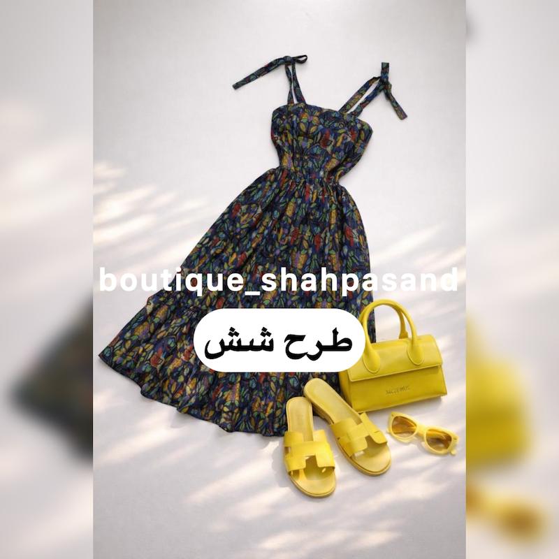 سارافن طرحدار کد ۱۶۴۸