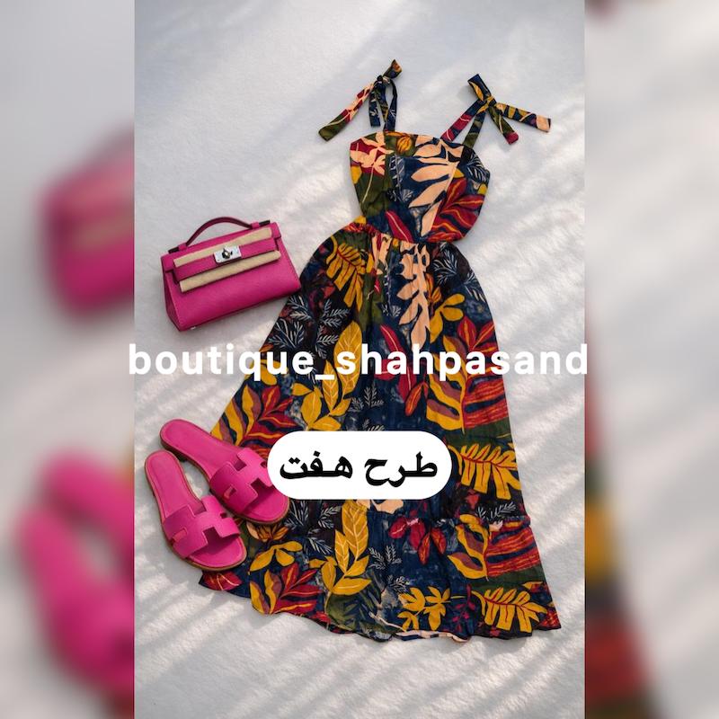 سارافن طرحدار کد ۱۶۴۸