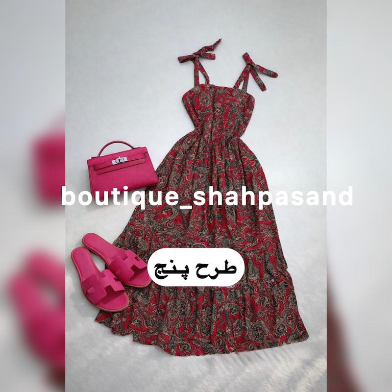 سارافن طرحدار کد ۱۶۴۸