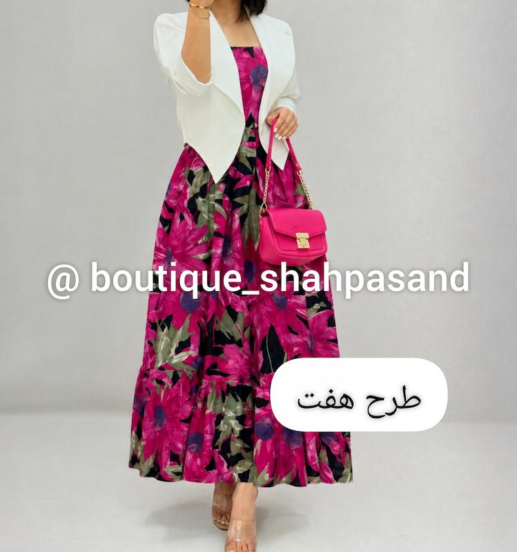 سارافن طرحدار کد ۱۷۵۵
