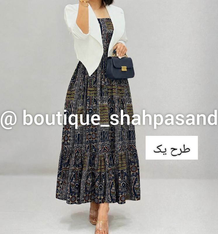 سارافن طرحدار کد ۱۷۵۵
