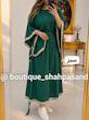 ست پانچ و دامن کد ۱۷۷۲