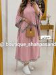 ست پانچ و دامن کد ۱۷۷۲