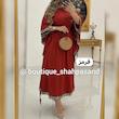 ست پانچ و دامن کد ۱۷۷۲