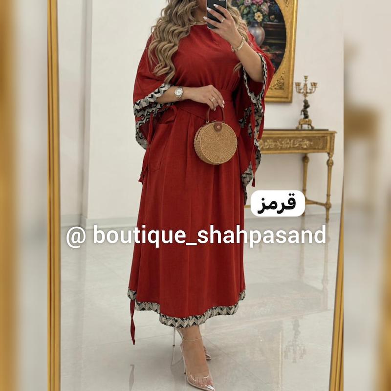 ست پانچ و دامن کد ۱۷۷۲