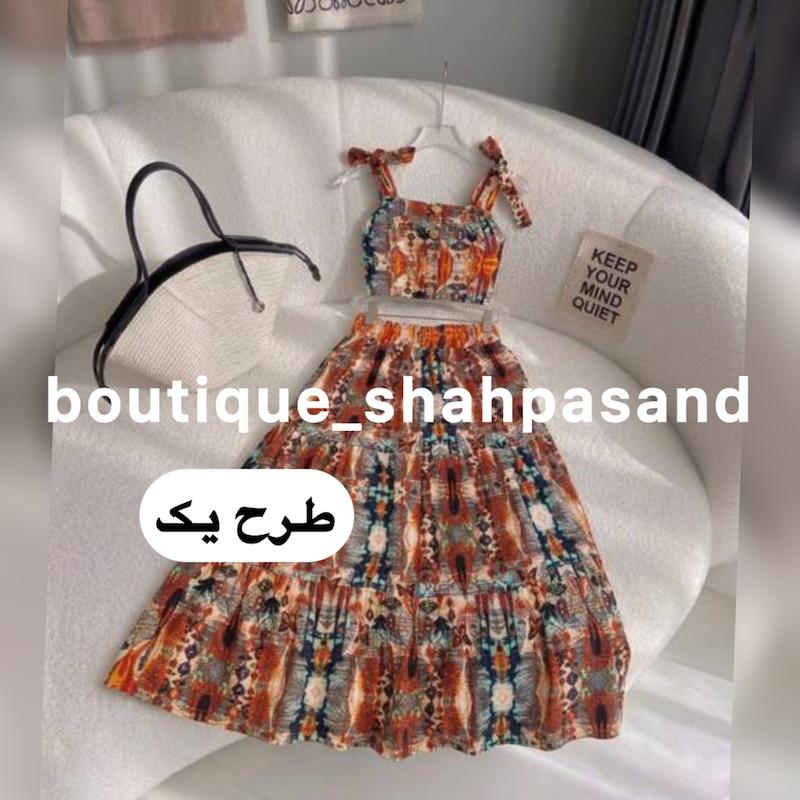 کراپ دامن هندی کد ۱۷۸۲