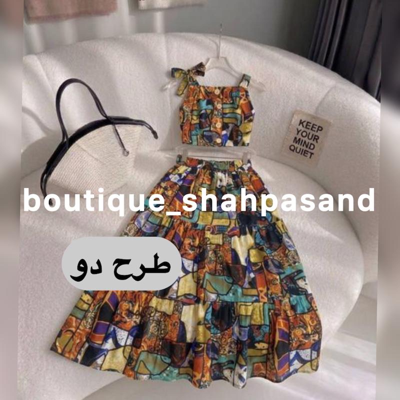 کراپ دامن هندی کد ۱۷۸۲