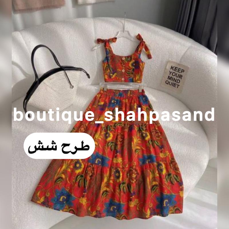 کراپ دامن هندی کد ۱۷۸۲