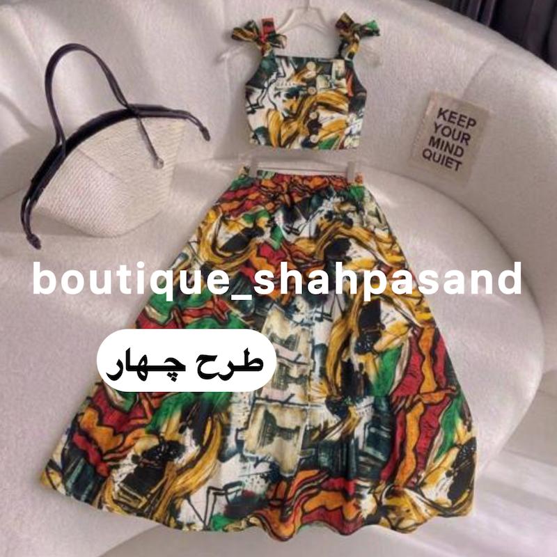 کراپ دامن هندی کد ۱۷۸۲