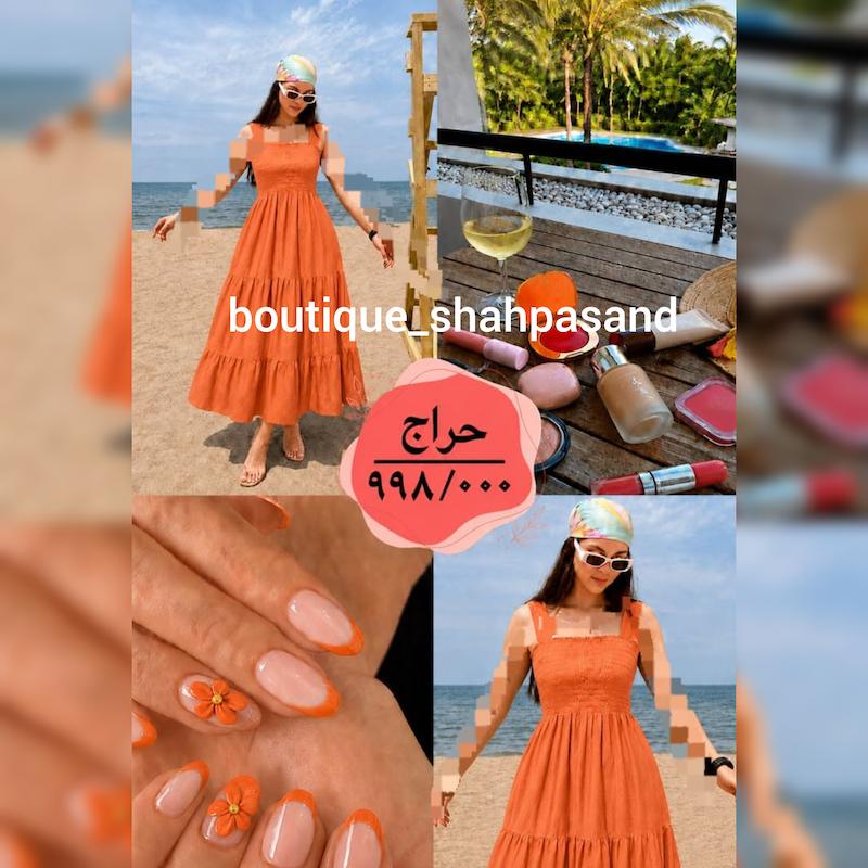 سارافن بالاکش کد ۱۹۵۷