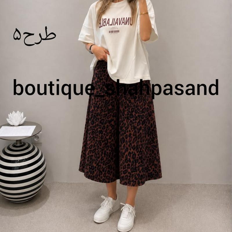 ست تیشرت و دامن شلواری پلنگی کد ۱۹۷۲