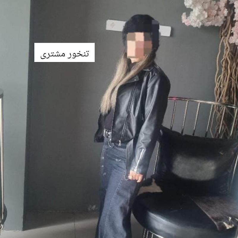 کت چرم آستین زیپ کد ۱۹۷۷