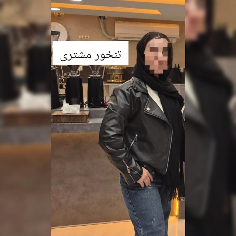 کت چرم آستین زیپ کد ۱۹۷۷