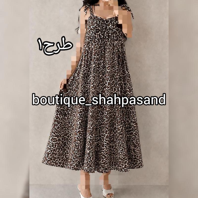 سارافن طرحدار کد ۱۸۵۶