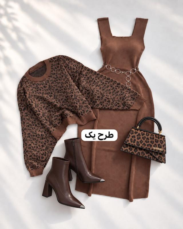 ست پلنگی کد ۱۹۹۶