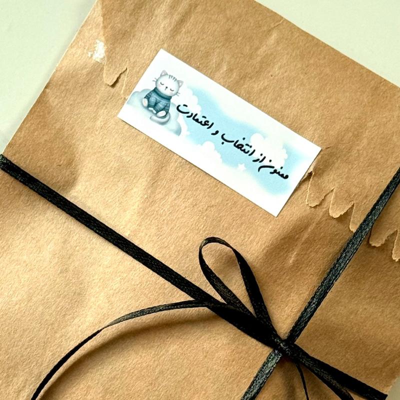 لیبل برچسبی اقتصادی