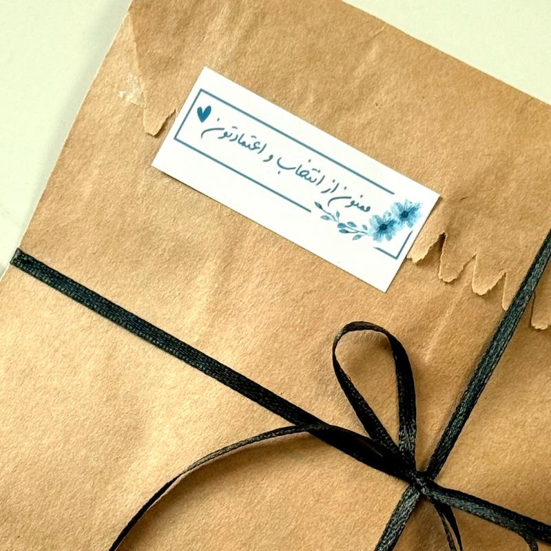 لیبل برچسبی اقتصادی