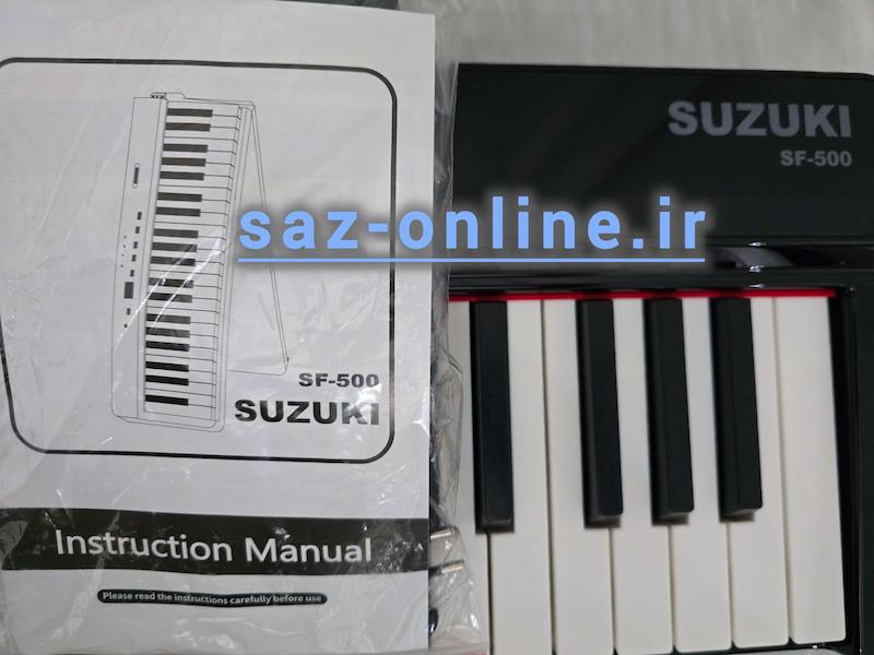 پیانو تاشو سوزوکی SF-500