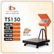 باسکول ۱۵۰کیلویی پیام توزین مدل TS150