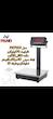ترازو صنعتی پند 70کیلوگرم مدلpx7000