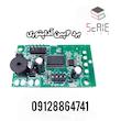 برد اصلی ترازو چینی آداپتور 4پین LCD