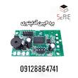 برد اصلی ترازو چینی آداپتور 4پین LCD