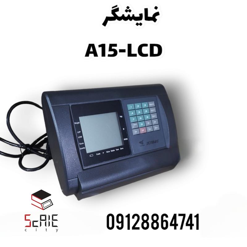نمایشگر ترازو یاهوآ yahoua مدل A15 با صفحه نمایش LCD
