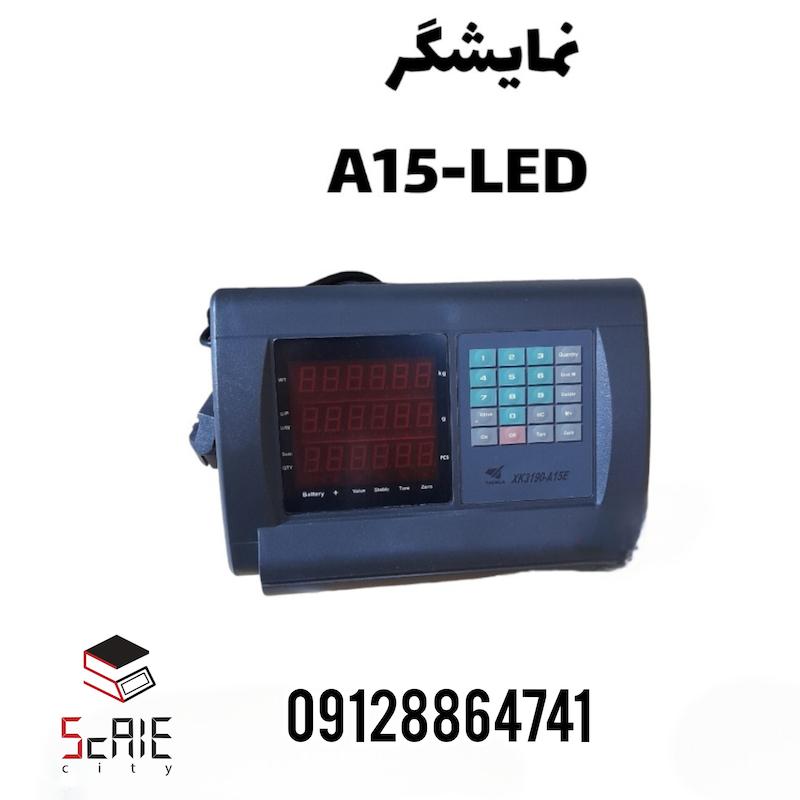 نمایشگر ترازو یاهوآ yohoua مدل A15 با صفحه نمایش LED