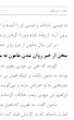 کتاب تاریخ طبری | ۱۶ جلد کامل و بدون سانسور