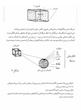 کتاب اسناد محرمانه سازمان سیا (CIA) آمریکا درباره قدرت ماورایی ذهن انسان