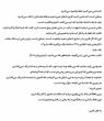 کتاب کلید های قدرت برای بینش معنوی | نایاب و بدون سانسور