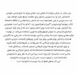 کتاب جادوی تشریفاتی | جامع‌ترین کتاب جادو بدون سانسور