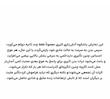 کتاب انسان مرئی و نامرئی | ترجمه شده و بدون سانسور