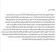 کتاب کابالای عرفانی | ترجمه شده و بدون سانسور