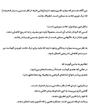 کتاب زندگی درونی | دو جلد کامل بدون سانسور