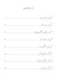 کتاب مراقبه | شاهکاری از اشو بدون سانسور