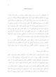 کتاب آگاهی و مایا | ترجمه شده و بدون سانسور