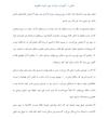 کتاب ماورای طبیعی شدن | ترجمه شده و بدون سانسور