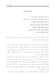 کتاب قلعه حیوانات | ترجمه شده و بدون سانسور