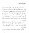 کتاب انسان و سمبول هایش | ترجمه شده و بدون سانسور